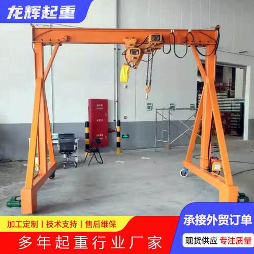 电动龙门架起重机 移动升降式吊架 无轨万向可拆卸手推小型吊车