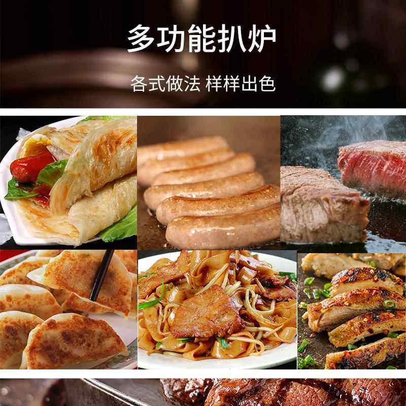 1/3扒坑平扒-炉电扒连柜座商用JZH TG炉203立式煎牛排小吃等炉,厨房电器,扒炉/铁板烧/手抓饼炉,淘宝优惠券,粉丝福利购,淘宝优惠卷