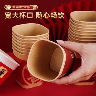 结婚喜字一次性纸杯婚礼喜庆红色纸杯敬茶杯婚庆乔迁之喜水杯套装