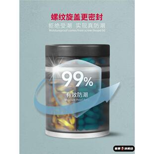 日本随身小药瓶 药盒子便携药物收纳盒大容量家用药片药品药丸分装