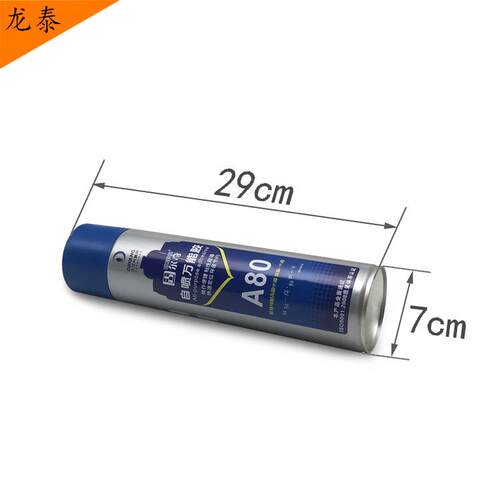 厂价固尔奇A8环保喷胶地毯墙纸0专瓷砖PMQ木胶板材建筑装潢用万能