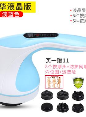高档海uPli豚按摩颈腰肩手持式振动多器功能全身按摩电棒锤