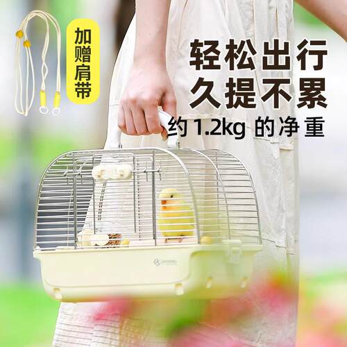 达洋鸟用304不锈钢鹦鹉外带笼金丝熊蜜袋鼯可携式外出笼牡丹T30SS