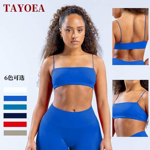 Thin shoulder straps with full matte finish, backless