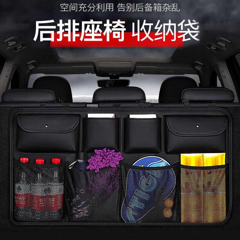汽车后备箱皮革收纳椅背网兜置物挂袋mpv车载两厢suv多功能置物箱