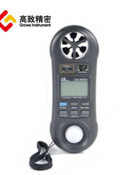 多功能温度湿度  四合昌路一表lm8000a  风速 风速表光照度
