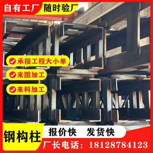 广东佛山钢铁批发 镀锌方管 圆管 各种规格钢材 另可打砂喷漆等