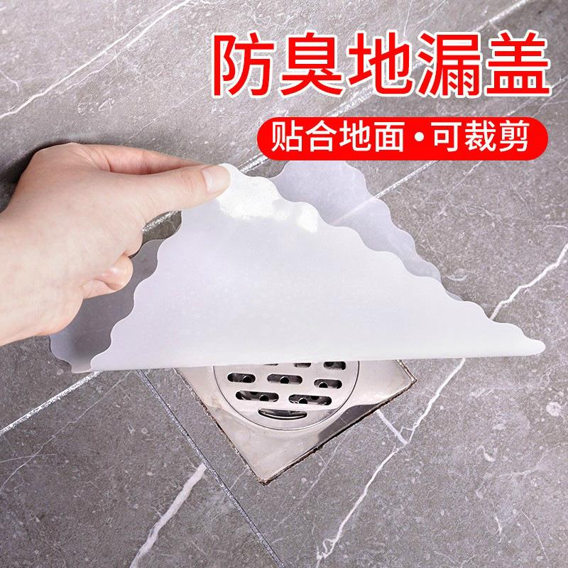 卫生间防臭硅胶地漏垫厨房下水道防臭盖水塞地塞密封地漏厕所通用