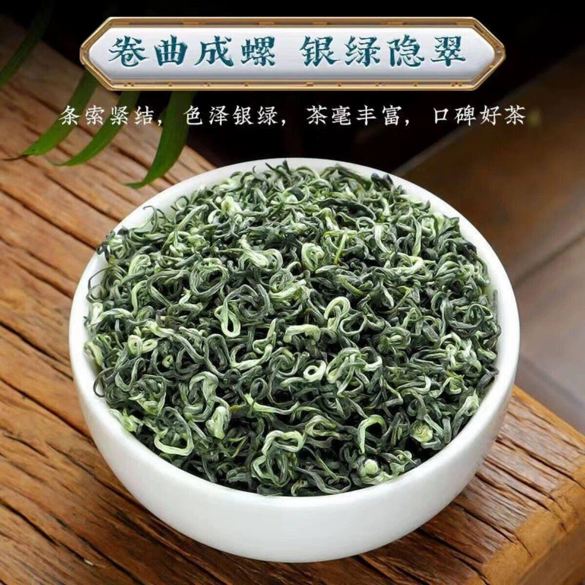 贵州毛尖茶叶特级绿茶2025新茶嫩芽湄潭高山云雾茶板栗浓香型袋装