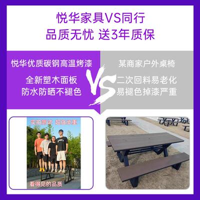 木塑桌椅组桌厅合户外庭院阳台椅咖啡休闲商用奶茶店桌椅网红ETK