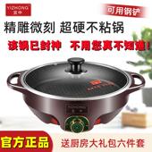 宜中星钻多功能电煎锅平底烙饼牛排单面加热家烤肉蜂窝不粘电饼铛