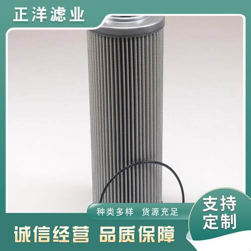 FAX-800x20 TZX2-40x10 STZX2-160x10泵车液压油玻纤滤芯