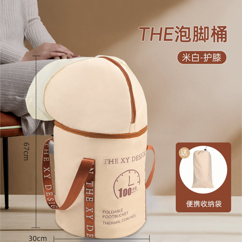 泡脚桶过小腿可折叠泡脚袋家用深桶过膝便携式学生宿舍足浴盆保温,家庭/个人清洁工具,足浴盆/足浴桶,淘宝优惠券,粉丝福利购,淘宝优惠卷