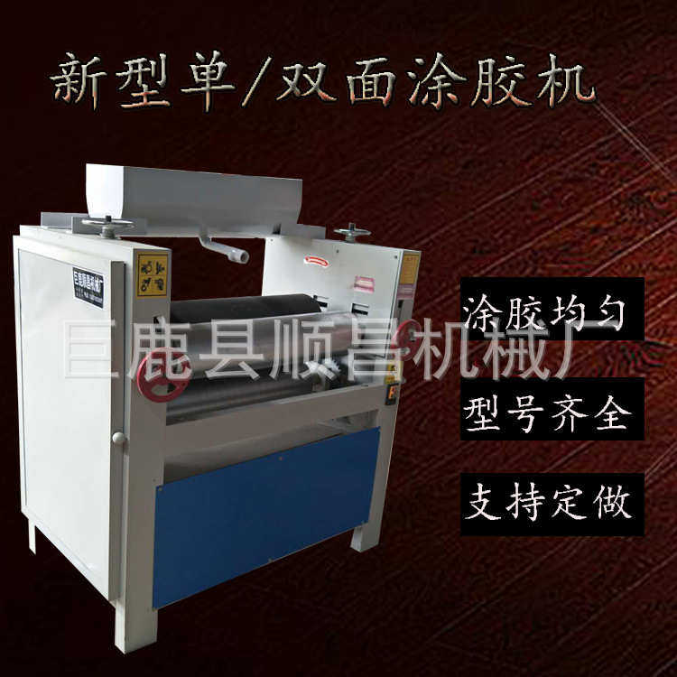 涂胶机过均匀单面机滚机 上胶无纺布胶双胶 机厂家涂胶木工纸张
