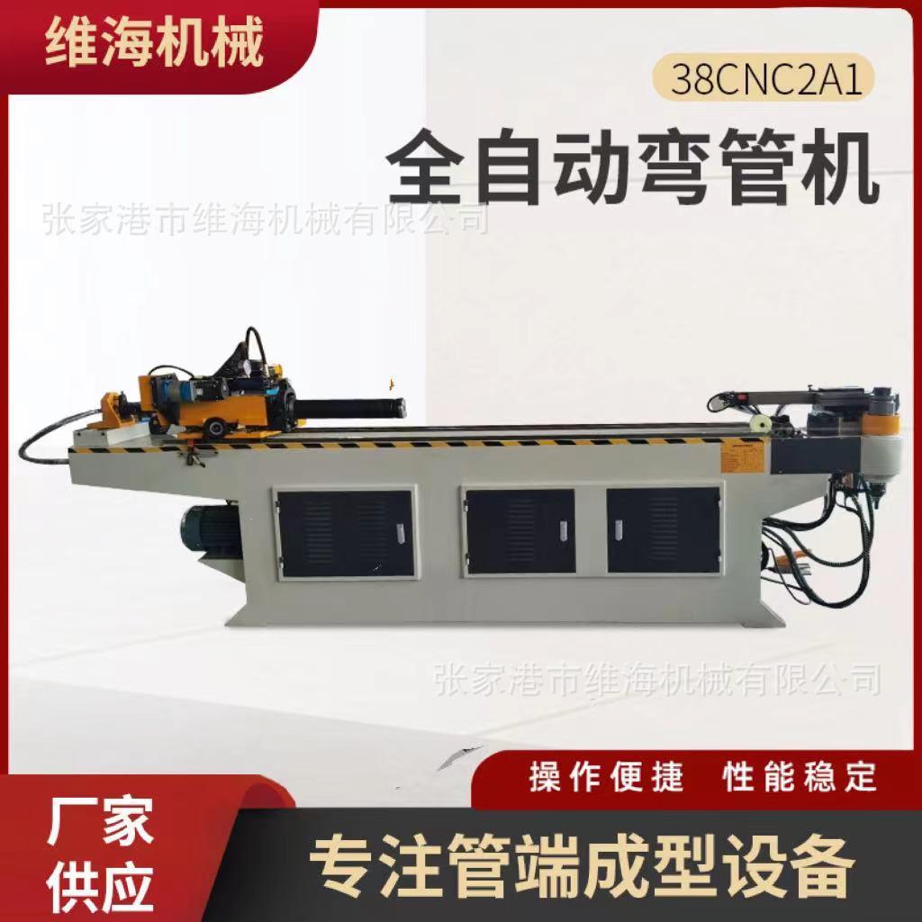 不锈钢方管圆管折弯头液压式金属弯管设备全自动数控弯管机