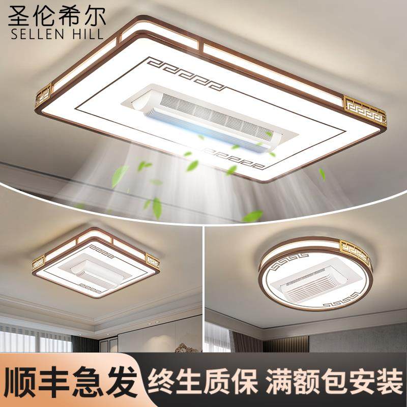 新中式实木无叶风扇灯滚筒现代简约客厅卧室隐形静音全屋灯具套餐,家装灯饰光源,客厅吸顶灯,淘宝优惠券,粉丝福利购,淘宝优惠卷