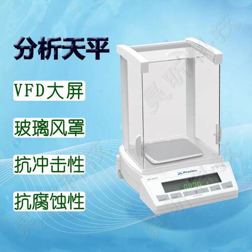 Precisa普利赛斯电子天平XB620M-SCS分析天平XB1220M-SCS内校