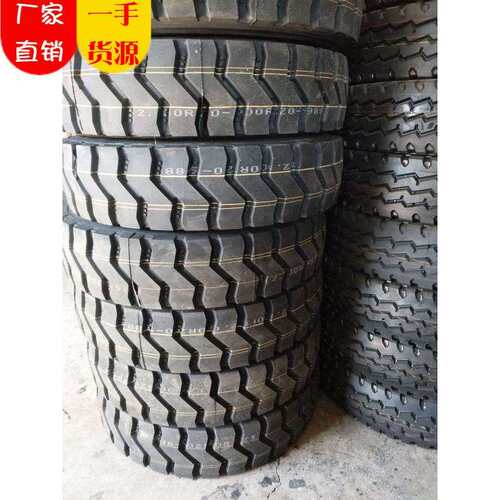 【型号齐全】1100R20矿山花纹 矿山使用 大量
