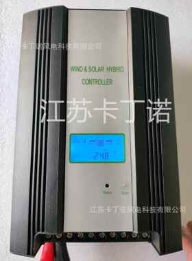 直销12KDN-SWM3V24力V风发电机控制器风光互补控制器