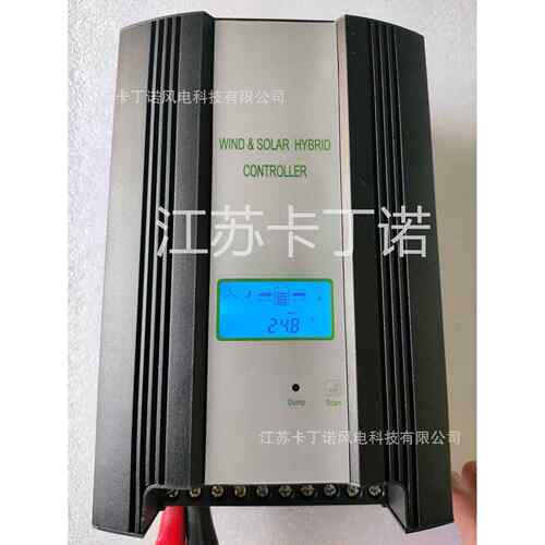 厂家直销8V控KDNSWM60制器风力4发电机控器控风光互补制制器
