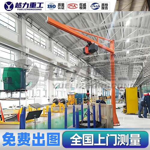 激光上料机悬臂吊电动旋转式切割上料机真空吸盘吊具气动摇臂吊机