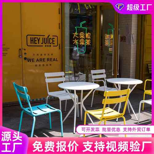 新款直销简约户外桌椅休闲阳台室外咖啡厅奶茶店桌椅组合防水防晒