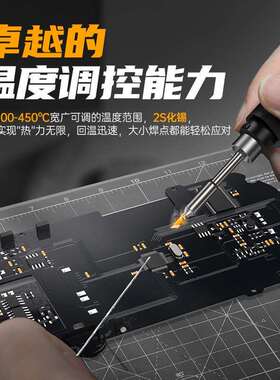 PD智能电烙铁FNIRIGNEHS-0210式0W焊便携恒温焊台S焊笔家用维修接