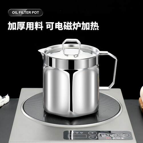 滤新品304不锈油ZHY壶家过用油罐油瓶橄榄油钢储油器厨房酱醋壶