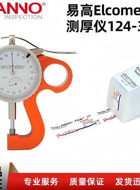 Elcometer124测厚仪粗糙度喷砂喷丸检测仪千分尺配合拓片粗糙度