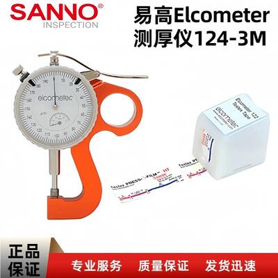 Elcometer124测厚仪粗糙度喷砂喷丸检测仪千分尺配合拓片粗糙度