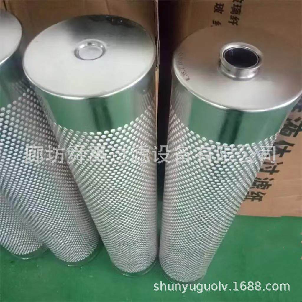 再生装置硅藻土滤芯AZ3E303-02D01V/-W