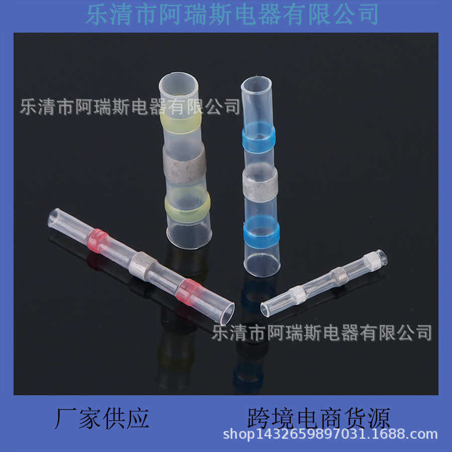 防水 中间环型号外贸出口 50只单白色现货红黄蓝批焊锡可热缩管,电子/电工,接线端子,淘宝优惠券,粉丝福利购,淘宝优惠卷
