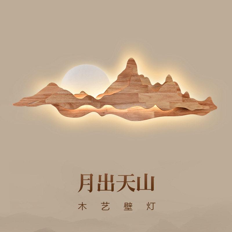 新中式禅意复古茶室壁灯实木中国风北欧原木客厅背景墙创意壁灯