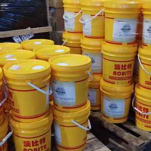 605 高温锅炉350度 603传热油18L208L 605号 澳比特导热油603