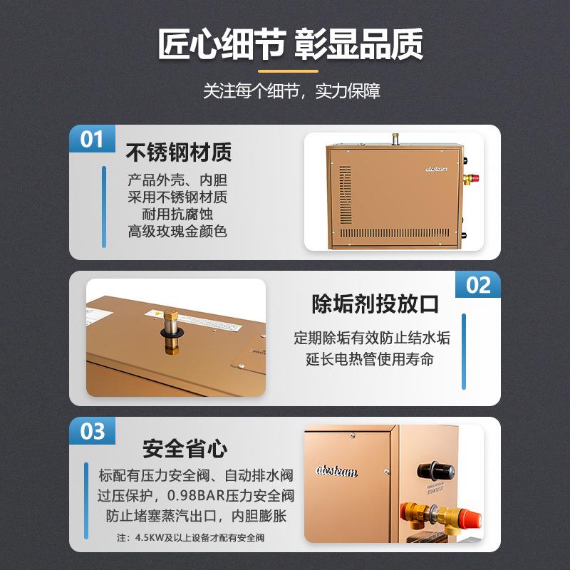 实力工厂家用不锈钢小型桑拿蒸汽机控温桑拿房蒸汽发生器