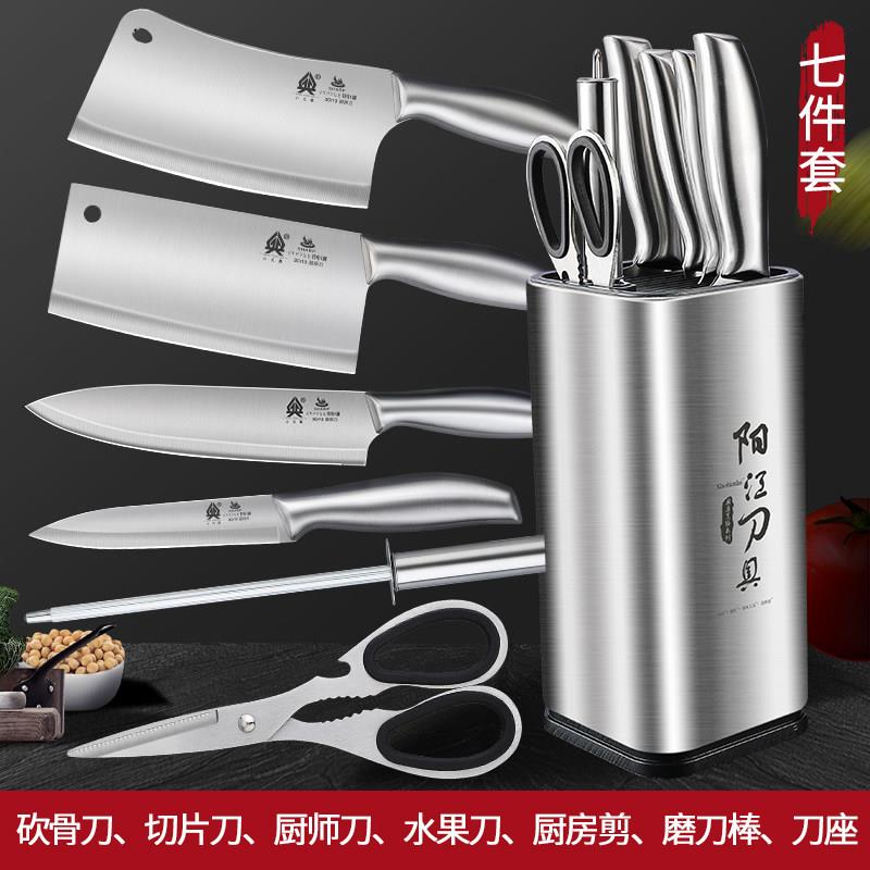 阳江刀具套组厨房家用菜刀菜板二合一厨具全套切斩骨片刀菜刀组合