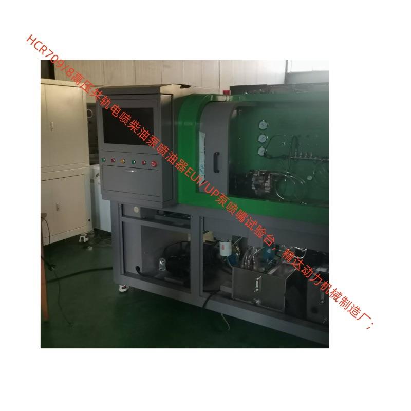 新能源汽车喷射PCV阀检测LNG喷嘴HCR708高压共轨泵喷油器实验台