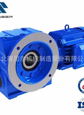 K系列KAZ37/KAZ47/KAZ57/KAZ67螺旋锥齿轮减速机