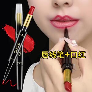 正品【唇线 线笔+口红】欧丽丝双头持久豆沙色正红色唇釉妈妈可用