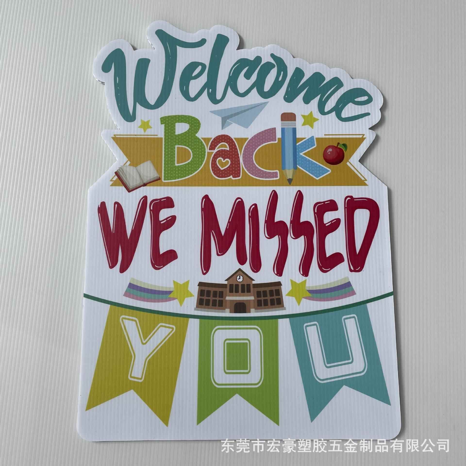 供应塑料中空板广告牌UV印刷pp板中空板广告指示牌