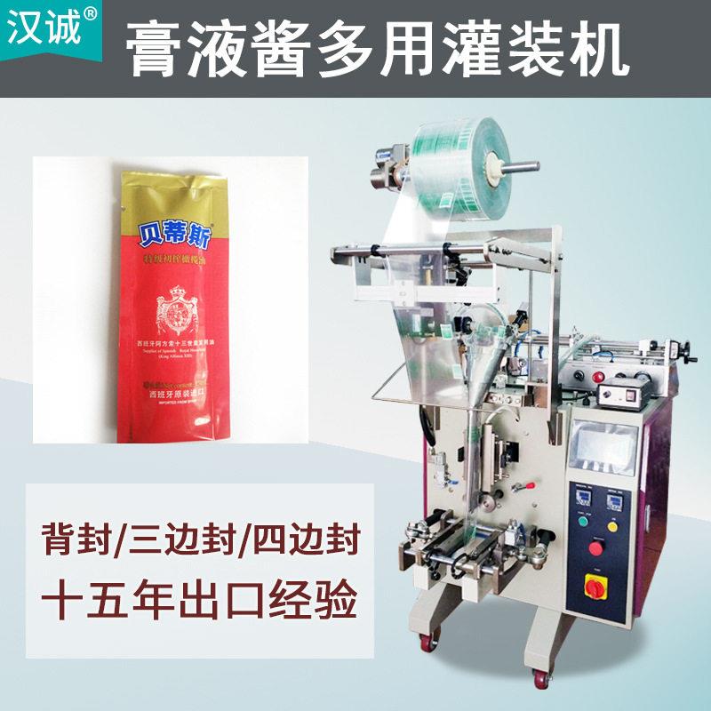 袋装橄榄油包装机起酥油小长条包装机供应食用植物油灌装机器
