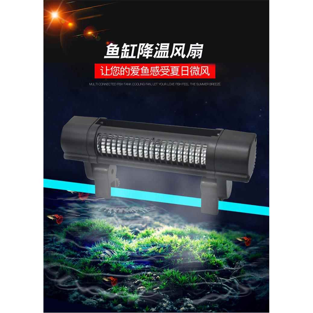 横流式降温风扇 小型可调节风速鱼缸散热冷却风扇 直流DC-12V