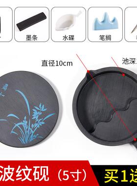 正品墨六品堂砚学台带盖天然原石安歙砚文房四宝端砚碟墨池砚池墨