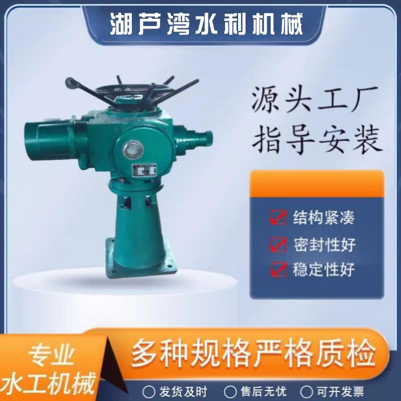 实体厂家电动螺杆启闭机智能一体化手电两用直连式手动手摇启闭机