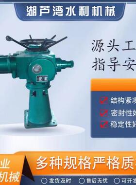 实体厂家电动螺杆启闭机智能一体化手电两用直连式手动手摇启闭机