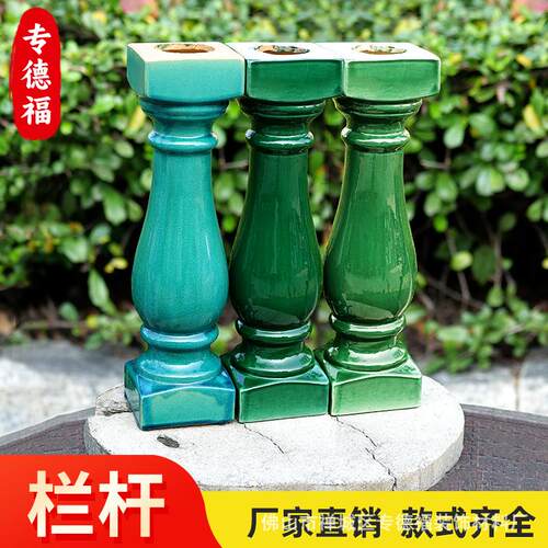 花瓶柱阳台栏杆复古仿古陶瓷围墙护栏琉璃花樽佛山厂家直销