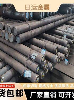 国标 9SiCr圆钢钢棒CrWMn合金工具钢板 模具 圆棒 高硬耐磨规格全