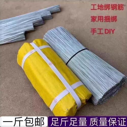 软细铁丝线24号建筑工地专用绑丝手工铁丝镀锌固定细铁丝线软扎丝