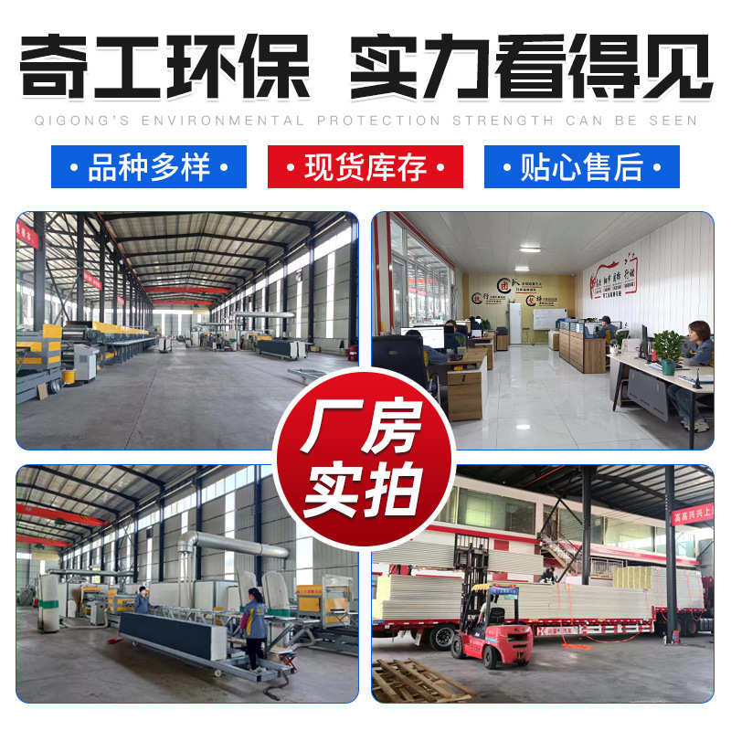 净化板无尘岩棉大板机制复合板50mm彩钢无菌洁净板手工防火夹芯板