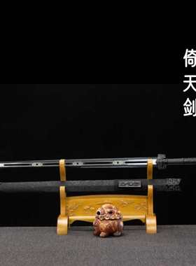 龙泉火龙宝剑倚天剑实木包皮合金高锰钢一体汉剑长款秦剑未开刃